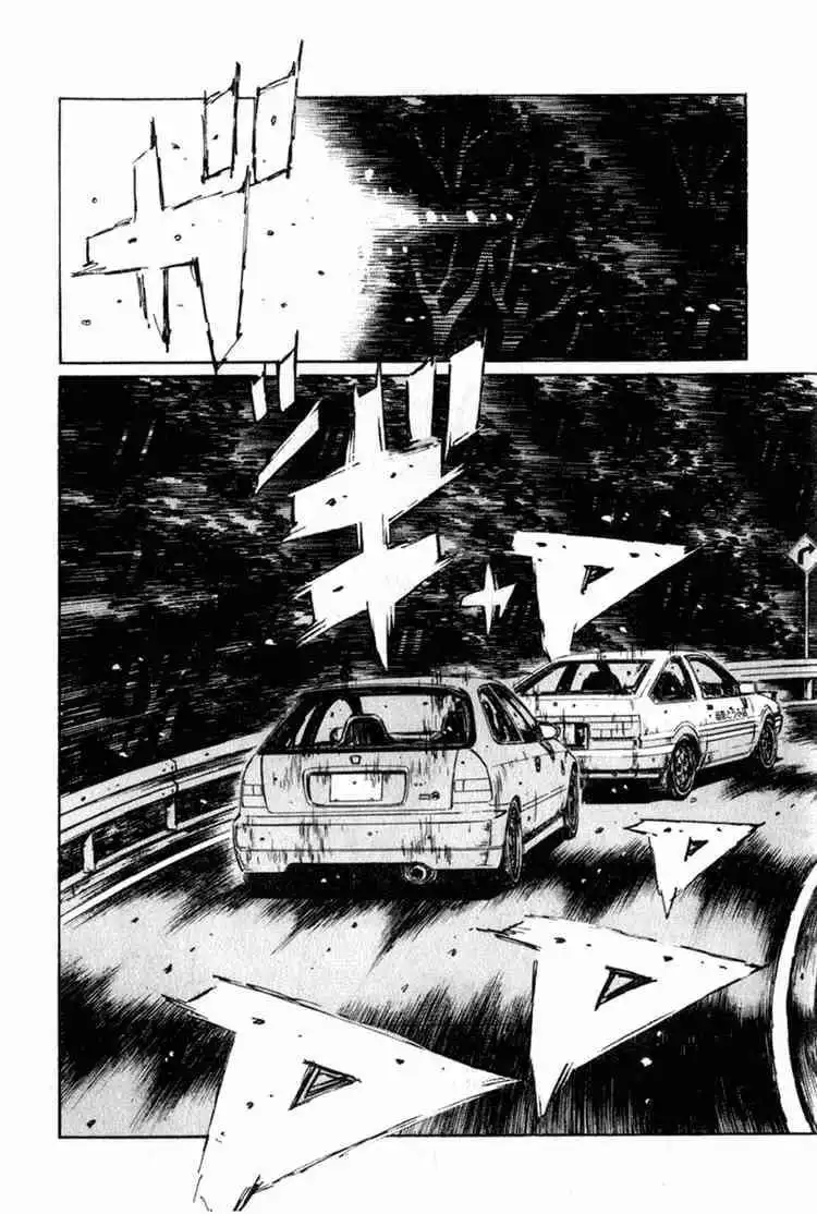 Initial D Chapter 228 5